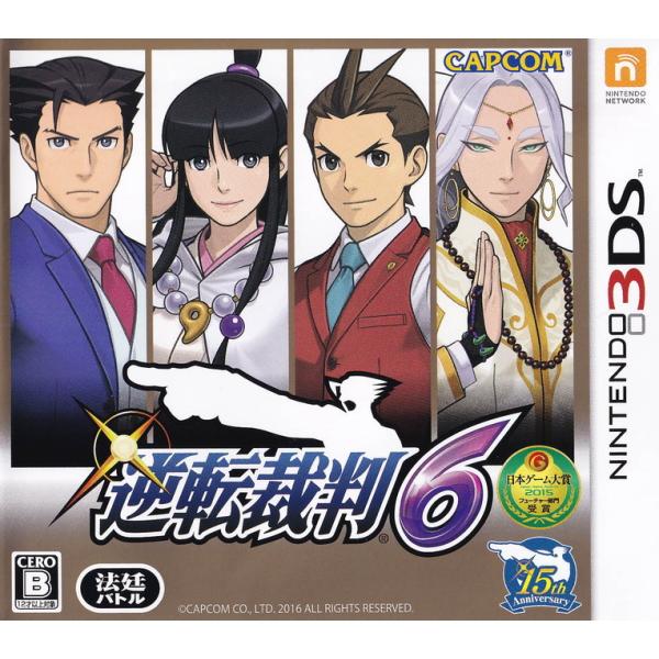 逆転裁判6/3DS/CTRPBG6J/B 12才以上対象 中古