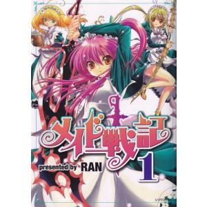 新品] 僕の心のヤバイやつ (1〜13巻)既刊全巻セット : 六本木 蔦屋