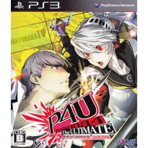 ＰＳ３　ペルソナ４　マヨナカアリーナ 中古