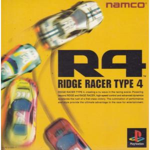 バンダイナムコエンターテインメント 『中古即納』{PS} R4 RIDGE RACER