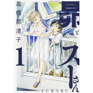 先行予約】MFゴースト 23巻・単品 しげの秀一／講談社 : コミ直 ヤフー