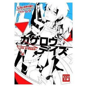 新品 / [オタギャル]オタクに優しいギャルはいない!? (1-13巻 最新刊