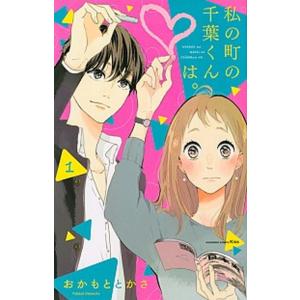 Queenエメラルダス 復刻決定版 3 古書 ］クイーンエメラルダス 復刻決定版 全3巻（松本零士