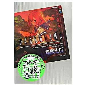 講談社（kodansha） あせとせっけん （全11巻セット）／山田金鉄
