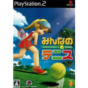 みんなのテニス 中古