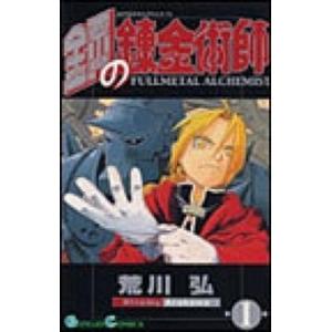 僕のヒーローアカデミア（全42巻セット） : マンガ屋アニメ屋 Yahoo