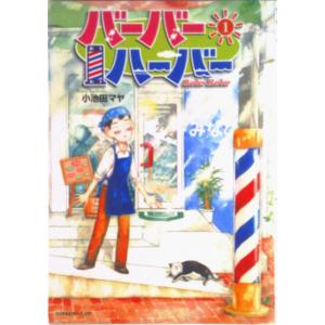 送料無料 コウノトリ 1-32巻 鈴ノ木ユウ 中古コミック 漫画 マンガ