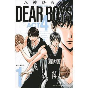 DEAR BOYS ACT4 ディアボーイズ アクト4　コミック　1-14巻セット（コミック） 全巻...