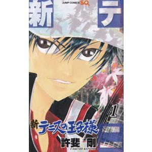 新テニスの王子様　コミック　1-39巻セット（コミック） 全巻セット 中古