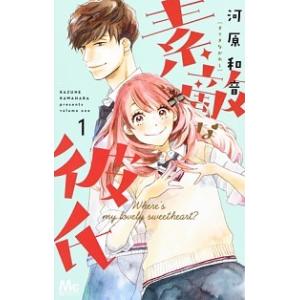 ワンパンマン 33/集英社/ONE（コミック） 中古 : VALUE BOOKS