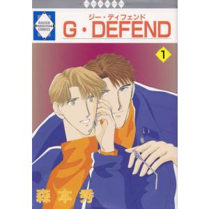 100%正規品 品番t-249★G·DEFEND★全巻セット - 全巻セット