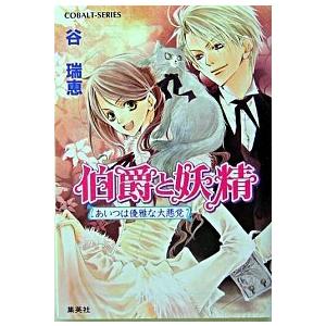 計12冊 文庫版 BANANA FISH バナナフィッシュ 全11巻＋外伝(アナザー