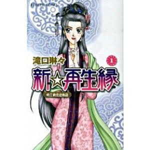 新 仮面ライダーspirits 1-42巻 村枝 賢一 石ノ森 章太郎 全巻セット