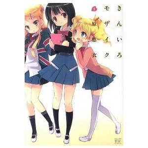 ハニーレモンソーダ コミック 1-31巻セット（コミック） 全巻セット