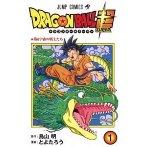 ドラゴンボール超　コミック　1-21巻セット（コミック） 全巻セット 中古