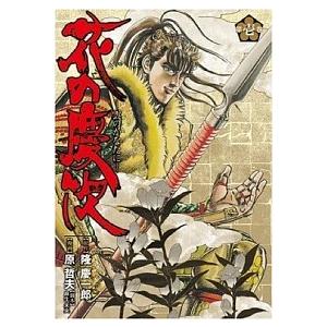はだしのゲン 文庫全7巻 完結セット (中公文庫―コミック版