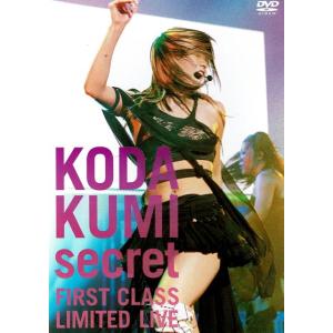 secret FIRST CLASS LIMITED LIVE / 倖田來未 中古