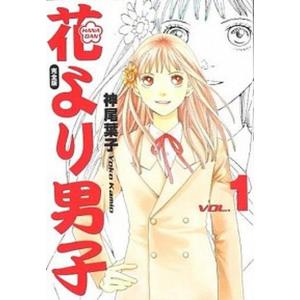 花より男子 全巻 コミック アニメ本 の商品一覧 本 雑誌 コミック 通販 Yahoo ショッピング