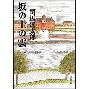 12月下旬より発送予定 / 新品 戦国小町苦労譚 (1-19巻 最新刊) 全巻