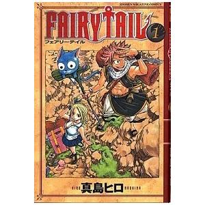 講談社 FAIRY TAIL(フェアリーテイル)/漫画全巻セット◇C≪全63
