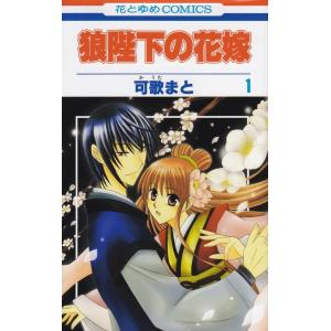 なまいきざかり。1-22巻セット なまいきざかり。 コミック 1-22巻セット | ミユキ蜜蜂 |本