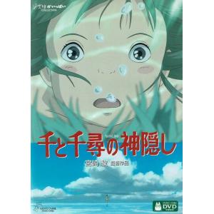 中古】 ひみつ×戦士 ファントミラージュ！ 1 [レンタル落ち] [DVD