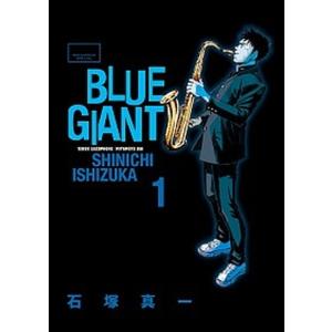 新品 / ブルージャイアント BLUE GIANT (1-10巻 全巻) 全巻セット