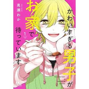 黒猫と魔女の教室 1巻〜14巻 全巻セット 全巻新品 : 奈良 蔦屋書店
