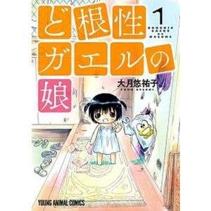 送料無料 ポケットモンスタースペシャル SPECIAL 1-64巻【最新刊