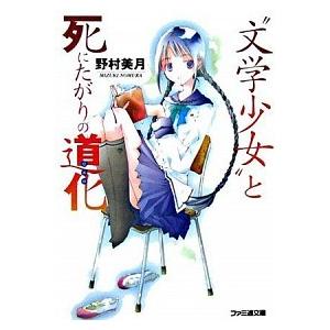異世界居酒屋「げん」　コミック　1-12巻セット （宝島社）（コミック） 全巻セット 異世界居酒屋「げん」 コミック 1-12巻セット (宝島社)（コミック