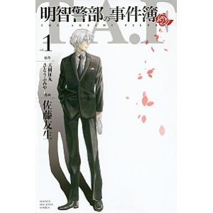 送料無料 希少 ゴルフは気持ち 全14巻 いけうち誠一 中古コミック 漫画