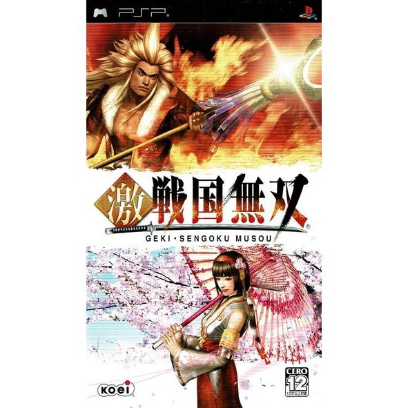 激・戦国無双/PSP/ULJM-05071/B 12才以上対象 中古