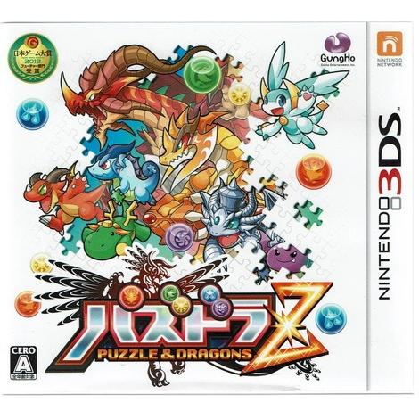 3DS パズドラz 中古