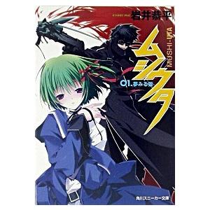 湾岸ミッドナイト1〜42巻 湾岸ミッドナイト全巻セット : メルブック