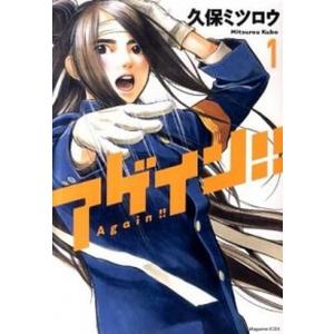 鬼滅の刃 8 Amazon.co.jp: 鬼滅の刃 8 (ジャンプコミックス) : 吾峠 呼世晴