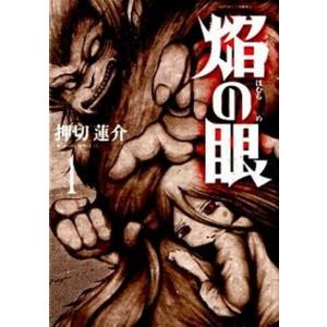 斉白石 画集 水墨画集 中国名家画集系列 : 書道用品 緑風店 - 通販