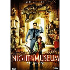 DVD ナイト ミュージアム 中古