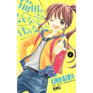 新品 / あずまんが大王 (1-3巻 全巻) 全巻セット : 漫画全巻ドットコム