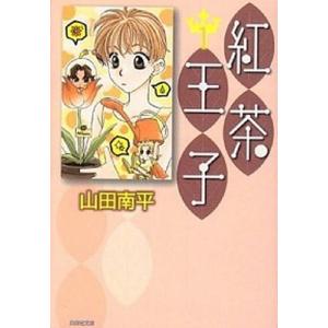 新品 / あたしンち SUPER (1-4巻 最新刊) 全巻セット : 漫画全巻ドット