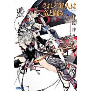 杖と剣のウィストリア　全巻セット1〜14巻 杖と剣のウィストリア 1-14巻セット 講談社コミックス 青井聖 大森藤ノ