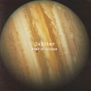 BUMP OF CHICKEN jupiter 初回限定盤　新品未開封 BUMP OF CHICKEN jupiter CD : タワーレコード Yahoo!店 - 通販