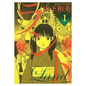 機動戦士ムーンガンダム コミック 1-14巻セット (KADOKAWA)（コミック