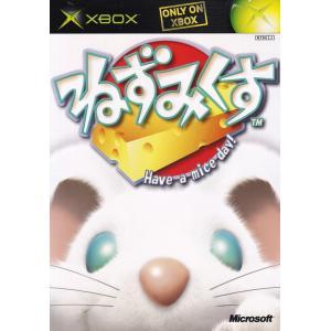 XB ねずみくす Xbox 中古