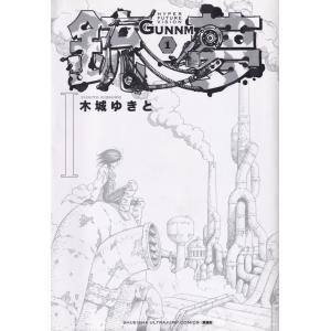 マンガ『デビルマン THE FIRST』全巻セット 新品 / デビルマン-THE FIRST-(1-3巻 全巻) 全巻セット : 漫画全巻
