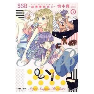 講談社（kodansha） 新品 / 満州アヘンスクワッド (1-22巻 最新刊