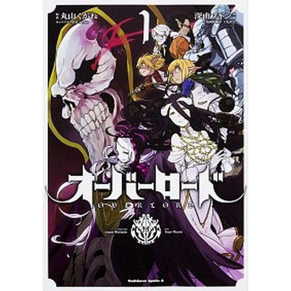 オーバーロード　コミック　1-19巻セット（コミック） 全巻セット 中古