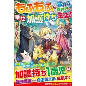 講談社（kodansha） 中古 予約商品 天国大魔境 1〜13巻 までの全巻