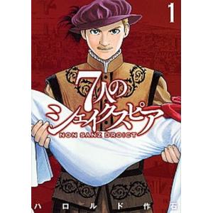 もういっぽん！ 全巻セット (1-30巻) 漫画 もういっぽん 1〜30巻 全巻セット まとめ売り 漫画 マンガ 全巻