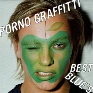 ソニーミュージックマーケティング ポルノグラフィティ/PORNO GRAFFITTI BEST BL...
