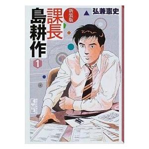文庫版 キャプテン 全15巻 ちばあきお 中古コミック 漫画 マンガ 全巻